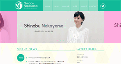 Desktop Screenshot of office-muse.co.jp